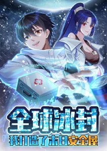 灵笼